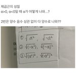 중딩 <b>루트</b> 질문...