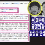 배구 쌍둥이 엄마 <b>현역</b> 때 인성