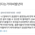 아 여기 <b>인용</b> 다 ㅈㄴ 개웃김