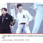 [NCT즌] 난 진짜 뜬금없이 입덕함