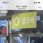 인천 <b>부평</b>에 위치한 한 떡볶이집 위생 개념 제로.. 너무 더러워요...