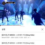 스키즈 킹덤 <b>조회수</b> 500만 찍음