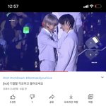 [NCT즌] 이거 꼭 봐라