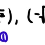 <b>루트</b>루트 질문