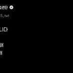 아 김석진...