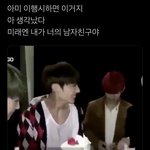 <b>이행시</b>하니까 아미 전정국 생각나네
