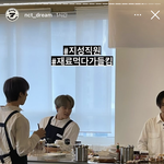 [NCT즌] 일어나자마자 눈<b>호강</b>