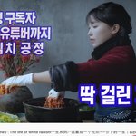 2008년에는 한국 <b>김치</b>, 지금은 중국 <b>김치</b>??