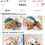 얘들아 <b>이고</b> 괜찮니,,,