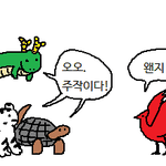 [드루와] 국힙 좋아하는 애들 들어와봐