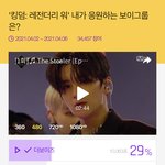 [더보이즈] 이거 안 한 더비 있을까...?