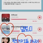 [펜타곤] 안녕! 옆동네에서 왔어!