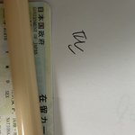 [댓글부탁해] 중국유학 글보고 적는데 일본유학도 만만찮음