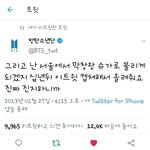 윤기야 <b>설마</b> 잊은건 아니지?