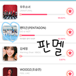 [펜타곤] 옆동네에서 왔어!