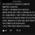 [빅뱅] 헐 뮤비까지 다 찍었대..