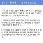 [이것좀봐줘] 어떤 팬덤 행사 <b>주최</b>가 자살했데
