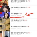 톡선에 <b>예리</b> 까글만 2개ㅋㅋ