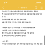 [빅톤] <b>음성</b> <b>음성</b> <b>음성</b>!!!!!!