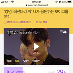 [더보이즈] 이거 따라잡히겠다ㅜㅜ