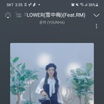 이 노래 들어볼 사람 <b>선착순</b> 2명