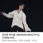 김진환한테 관심 있는 사람 <b>이</b> 영상 꼭 봐