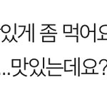 (<b>영업</b>) 우리 피곤한 마시멜로우 개웃김