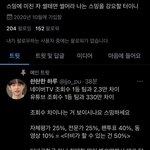 [더보이즈] 진짜 이런분들이 많아져야되는데