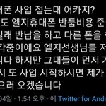 데식 <b>도운</b> 조카 웃김