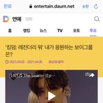 [더보이즈] 역시 짹더비구나...