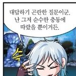 [댓글부탁해] 나 자가<b>격리</b> 중인데 배달음식