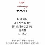 민<b>증</b><b>사진</b> 가격