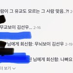 [더보이즈] 아 ㅈㄴㅋㅋㅋㅋ