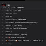 [NCT즌] 방금 지성이가 <b>런지</b>니 머리어땟냐고 물어봤을때 브앱 댓글...
