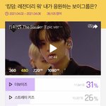 [<b>SF9</b>] 투표하자~!