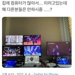 [더보이즈] 일부 트위터 애들 진짜 씹스러운게