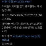 [더보이즈] 나 더비<b>구함</b>으로 글쓰고 옴...ㅋ