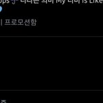 [댓글부탁해] 트위터 실트에고인의<b>명복</b> 뭐야??