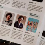 [방탄소년단] <b>지미</b>니 반응봐ㅠㅜ