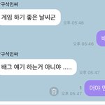 [NCT즌] 티..티..티키타카.!'