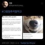 [더보이즈] 사랑합니다...