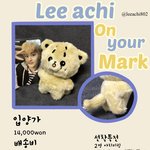 [NCT즌] 치타리vs <b>아치</b>