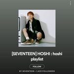 [세븐틴] 애들 h.oly 되게 친근하다 생각했는데