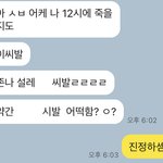 [NCT즌] <b>GTA</b> 존.나기대