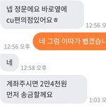 당근쓰<b>닌데</b>