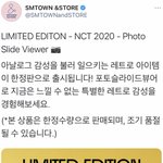 [NCT즌] 에셈 새 굿즈