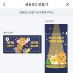 [<b>AB6IX</b>] 에비뉴 우리 이거 만들자