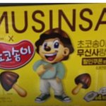 [ㅈㄱㄴ] 근데 <b>웹툰</b>도 팬덤이 있냐