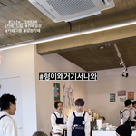 [NCT즌] 여기 <b>나듀</b> 갈래