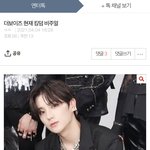 [더보이즈] 더비들아 이 글 추천 많이 눌러주라!!!